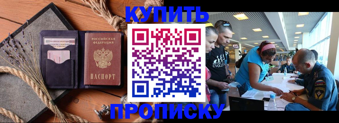 регистрация для школы в Сургуте